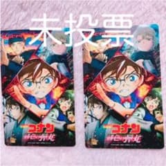 コナン ♡ ムビチケ （ 使用済み ）のサムネイル