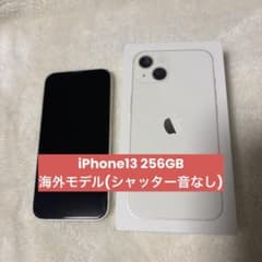 シャッター音なし/SIMフリー】iPhone 13 256GB ホワイト - メルカリ