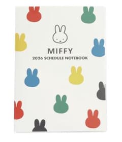 Miffy 2026 Schedule Notebookのサムネイル