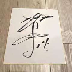 岩貞投手 サイン 阪神タイガース 14 - メルカリ