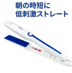 Areti. ストレートヘアーアイロン 31mmのサムネイル