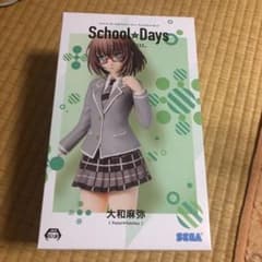 バンドリ！   大和麻弥のサムネイル