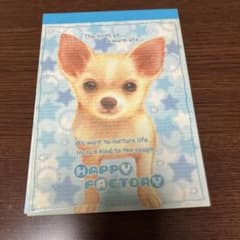 平成レトロ メモ帳 クーリア チワワ 当時物 レア happy Factory - メルカリ