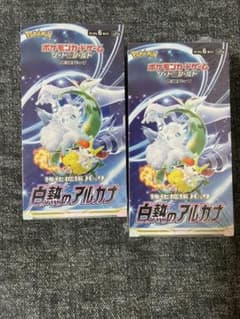 ポケモンカード 白熱のアルカナ 2box シュリンク付きのサムネイル