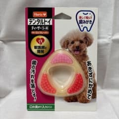 【新品未開封】Hartz デンタルトイ ティーザー S~M ベーコンフレーバーのサムネイル