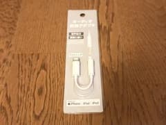 多摩電子工業 Lightningオーディオ変換アダプタのサムネイル