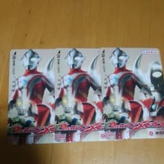 パスネット ウルトラマンメビウスのサムネイル