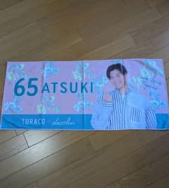 阪神タイガース TORACO dazzlin タオル 湯浅京己のサムネイル