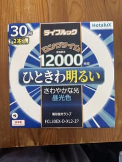 HotaluX ライフルック 30形 2本組 昼光色のサムネイル