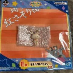 クレヨンしんちゃん一番くじ　ネネちゃんうさぎのサムネイル
