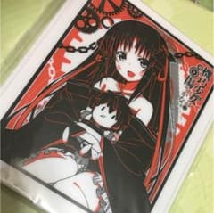 取り置きのサムネイル