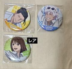 呪術廻戦 じゅじゅ探訪 五条 夏油 家入 - メルカリ