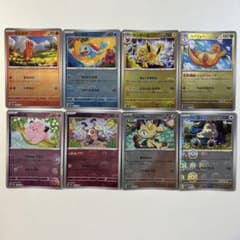 大特価】ポケモンカード sv2a 151 モンボミラー 8種8枚まとめ売り