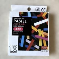 【廃盤品】DAISO JAPAN パステル 18色セットのサムネイル