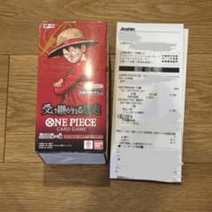 ONE PIECEカードゲーム 受け継がれる意志 OP-13 Joshin産 - メルカリ