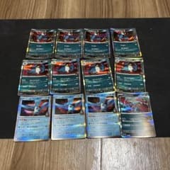 ポケモンカード ロケット団 まとめ売り 626 - メルカリ