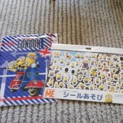 ミニオン☆シールあそび&ファイルセットのサムネイル