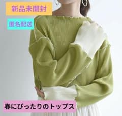 ピスタチオ×アイボリー 長袖トップス Mサイズのサムネイル