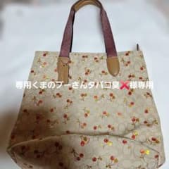くまのプーさんタバコ臭❌COACH トートバッグ チェリー柄 くまのプーさんタバコ臭❌様専用COACH トートバッグ チェリー柄 - メルカリ