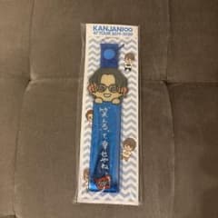 関ジャニ∞ 47 TOUR 銀テープホルダー ブルー 安田章大 新品未開封のサムネイル