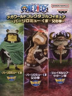 【新品未開封】ワンピース メガワールドコレクタブルフィギュア まとめ売りのサムネイル