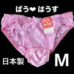 トリコットショーツM 　　ばう❤︎はうす 　　　パンティー 　　日本製