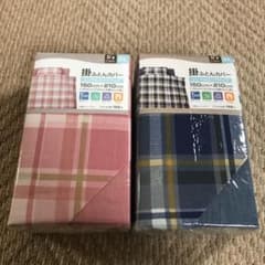 掛布団カバー シングルロング 新品のサムネイル