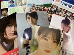 【早い者勝ち✨】坂道グループまとめ売りのサムネイル