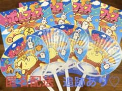 【非売品】ポムフェス 丸うちわ ぷちわ　パンフレット全8点セット　ラスト！のサムネイル