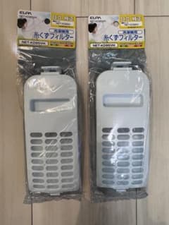 日立純正 洗濯機用 糸くずフィルター NET-KD9SVH 2個セットのサムネイル