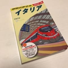 イタリア 2018～2019年版のサムネイル