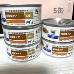 ヒルズ a/d 缶 回復期ケア缶詰 チキン156g ×5缶 犬猫用療法食 - メルカリ