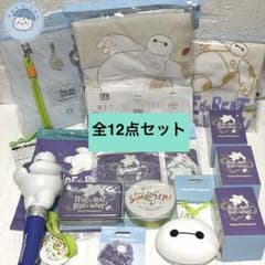 【全12点セット】Mrs.GREEN APPLE ベイマックスディズニー2026
