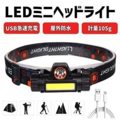 LED 헤드 라이트 헤드 램프 충전식 USB 등산 밤 낚시 캠프 손전등