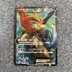 ケルディオEX SR BW6 コールドフレア 061/059のサムネイル