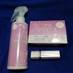 プチアイビスのサムネイル