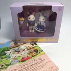 新品☆チラシ付き☆シルバニア展限定のサムネイル