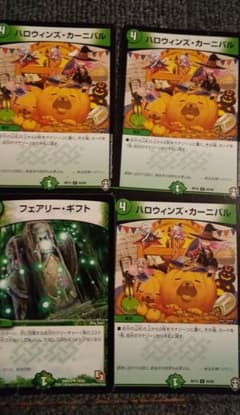 デュエルマスターズのサムネイル
