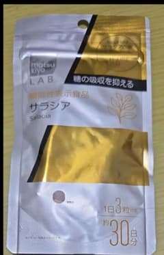 matsukiyoLAB. サラシア 　３０日分のサムネイル