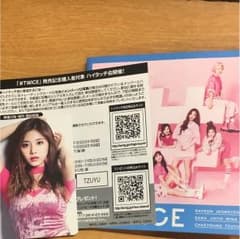 TWICE ツウィ シリアルコード ハイタッチ券のサムネイル