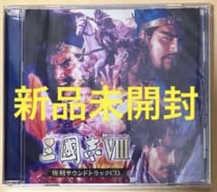 특전 사운드트랙 CD PS5 미쿠니시 8 리메이크 with 파워업 키트