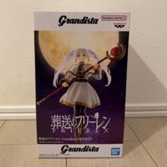Grandista 장송의 프리렌 피규어