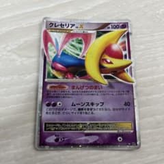 ポケモンカード クレセリア LV.X - メルカリ