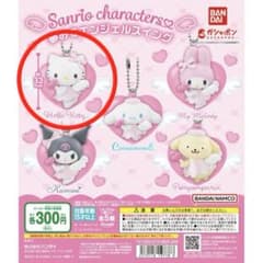 サンリオキャラクターズ 夢みるエンジェルスイング ハローキティ