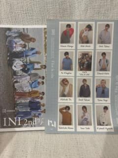 INI 2nd写真集 Viva la vita タワレコ限定特典付きのサムネイル