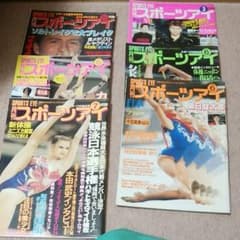 スポーツアイのサムネイル