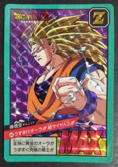 カードダス ドラゴンボールZ 1994年 No.446孫悟空 キラ MAX - メルカリ