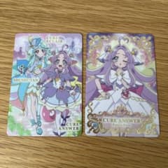 キラキラカードグミ　キュアアンサー　キュアエクレール　シュシュタン