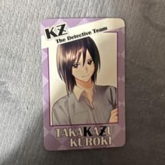 探偵チームKZ事件ノート KZ 名刺 カード 黒木貴和 37枚 m54886628951_1.jpg?1769349369