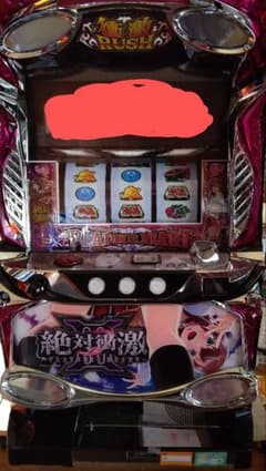 【KCさん専用】絶対衝撃3のサムネイル